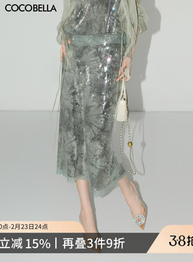 COCOBELLA轻奢亮片绣半身裙女优雅中长款裹身裙开叉直筒裙HS608-2
