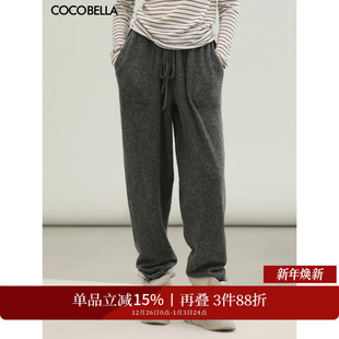子PA3250 直筒糯米裤 COCOBELLA灰色休闲针织长裤 女秋冬小脚裤