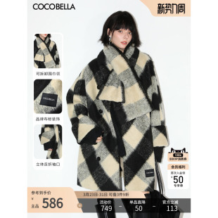 COCOBELLA气质长毛绒格子毛呢外套女秋冬中长款 围巾大衣WL59