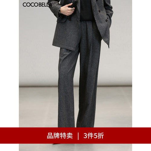 COCOBELLA千鸟格羊毛直筒裤