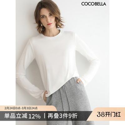 COCOBELLA柔软舒适白色长袖T恤