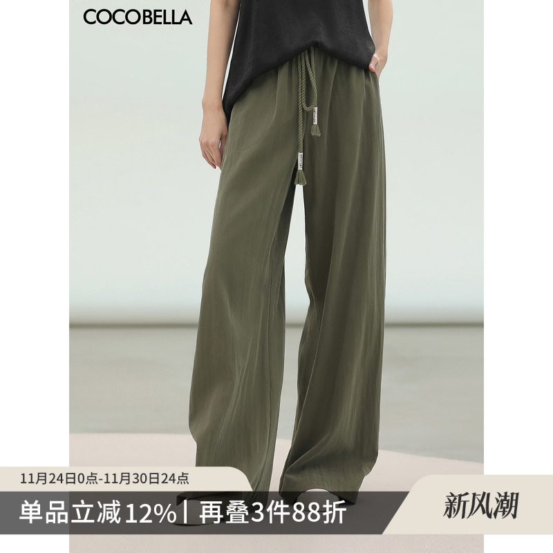 COCOBELLA莱赛尔直筒工装裤