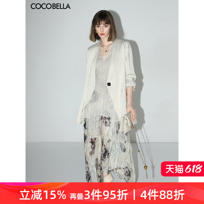 COCOBELLA雪纺印花压褶半裙