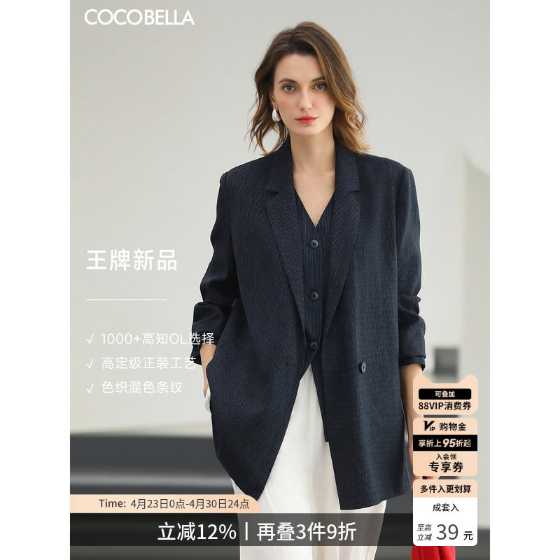 COCOBELLA时尚条纹翻领西装OL气质通勤宽松廓形外套SI3228-3