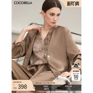 COCOBELLA重磅仿醋酸缎面爽滑通勤外套女松弛感立裁西装 SC3016