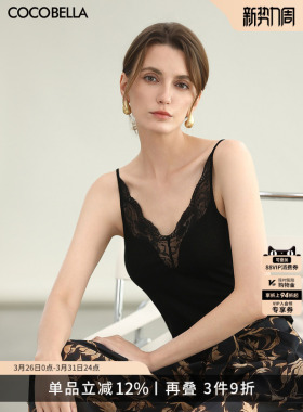 COCOBELLA蕾丝花边V领针织吊带女四季内搭可调节肩带背心VT7010