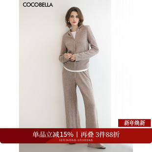 PA3252 秋冬休闲宽松品质感针织长裤 COCOBELLA时尚 高腰阔腿裤