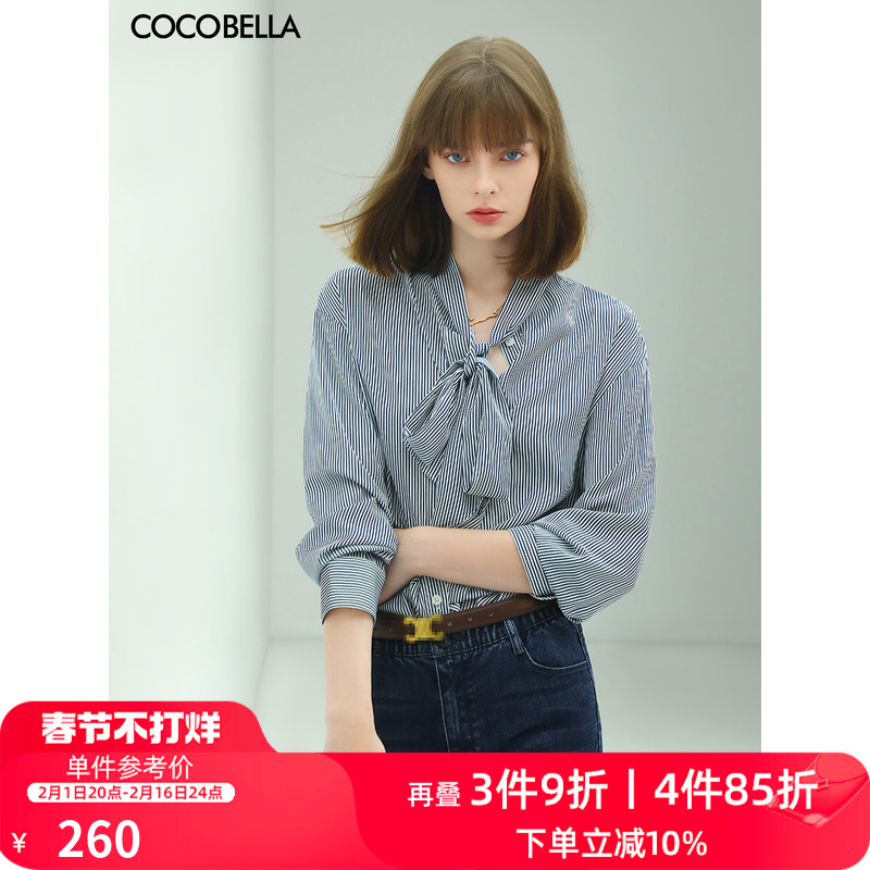 COCOBELLA优雅飘带竖条纹衬衫女春职场通勤OL长袖衬衣SR609