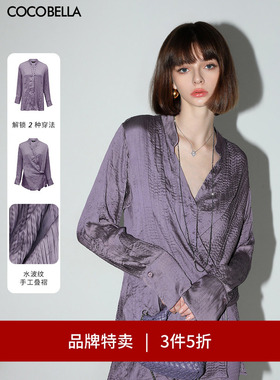 【3件5折】COCOBELLA重工压褶缎面立领衬衫两穿通勤衬衣SR0045-4