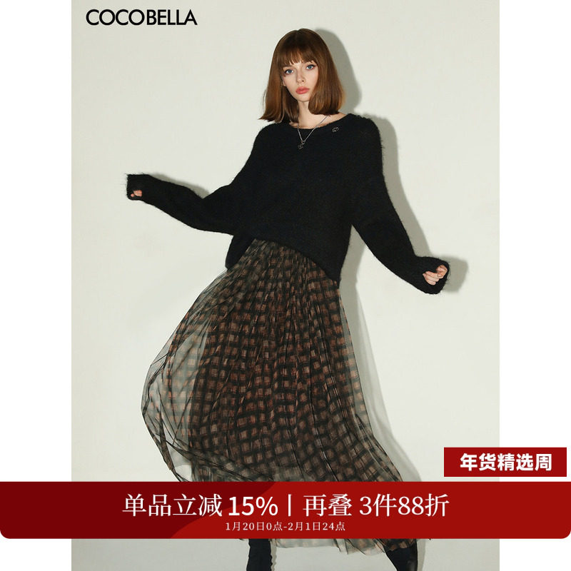 COCOBELLA复古不规则大摆格子伞裙女网纱半身裙混搭长裙HS