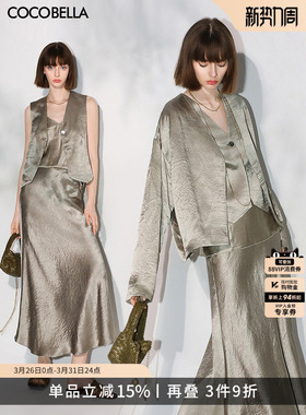 预售COCOBELLA[100%醋酸]吊带/马甲/外套/衬衫/半身裙SC0005-2