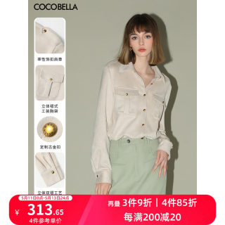 COCOBELLA质感金属扣工装风仿麂皮衬衫女软糯休闲衬衣SR0012