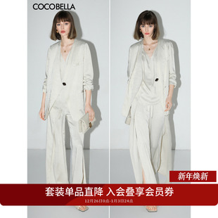 阔腿裤 假两件缎面西装 两件套FT138 套装 COCOBELLA气质通勤西装