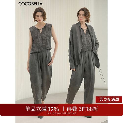 侘寂风仿香云纱风格小脚裤