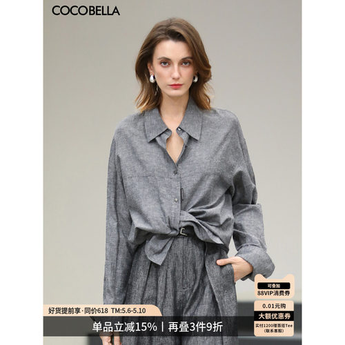 COCOBELLA商务休闲棉麻衬衫