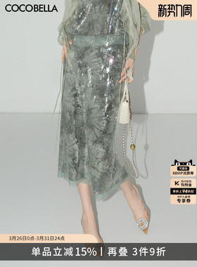 COCOBELLA轻奢亮片绣半身裙女优雅中长款裹身裙开叉直筒裙HS608-2