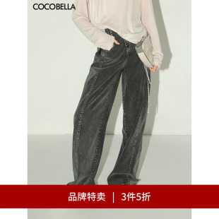女直筒休闲裤 COCOBELLA环保水洗高腰阔腿牛仔裤 DN3072 3件5折