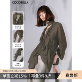 LC0007 COCOBELLA多层次荷叶边飘带气质雪纺衫 女春灵动飘逸开衫