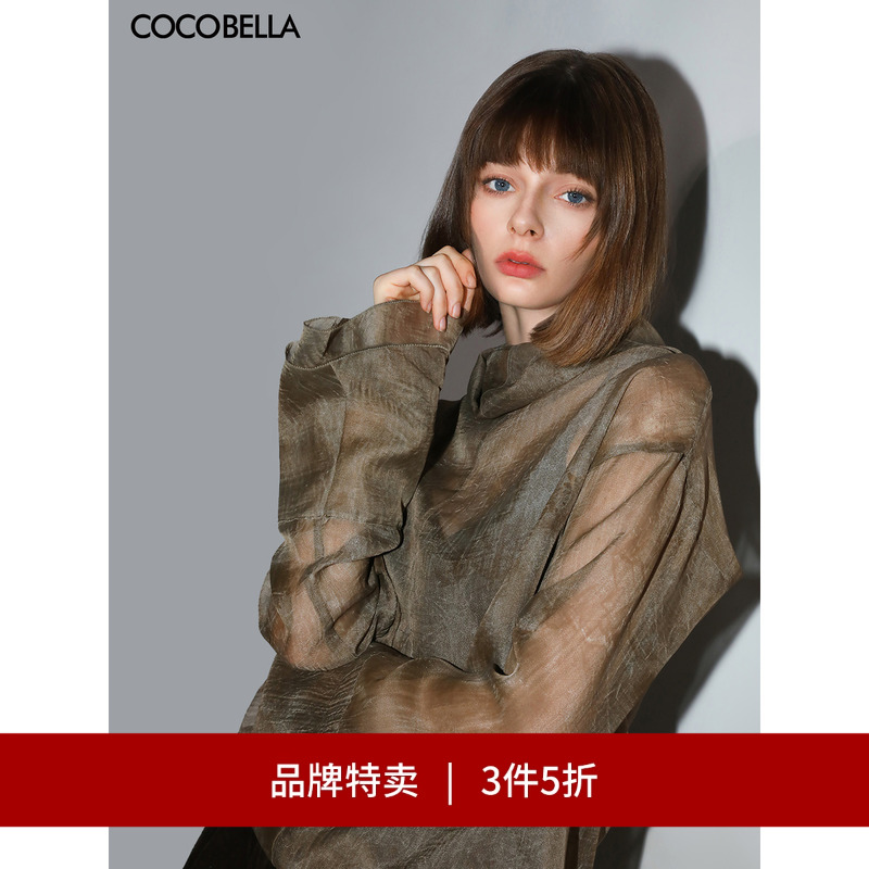 【3件5折】COCOBELLA重工对丝炒色折纸皱晕染高领打底衫SR3075-2