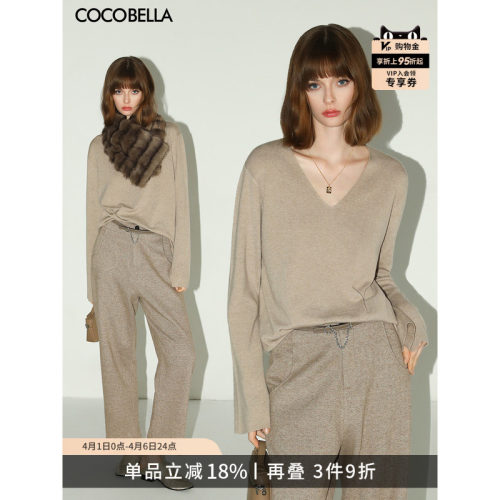 COCOBELLAV领小喇叭袖毛衣