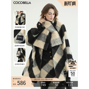 COCOBELLA气质通勤格子毛呢外套女冬中长款 长绒围巾呢子大衣WL59
