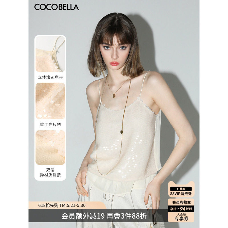 COCOBELLA时尚亮片绣拼接双层雪纺吊带气质内搭外穿背心VT0005-2