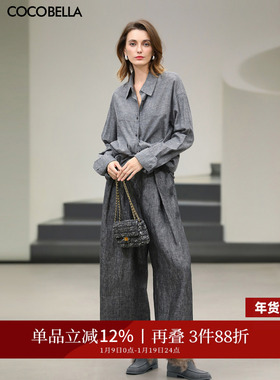 COCOBELLA[100%亚麻]老钱风奢感通勤西裤九分阔腿女休闲裤PA3067