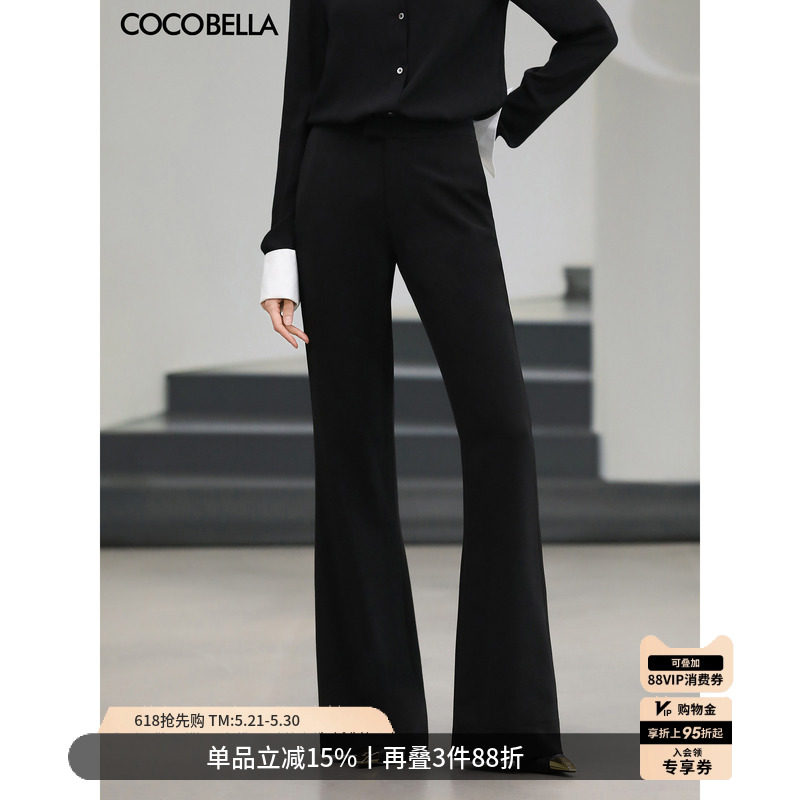 COCOBELLA静奢风通勤微喇西裤女垂坠感黑色高腰休闲裤PA41-4