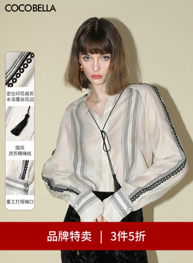 【3件5折】COCOBELLA蕾丝拼接条纹衬衫通勤立领长袖衬衣SR0015-2