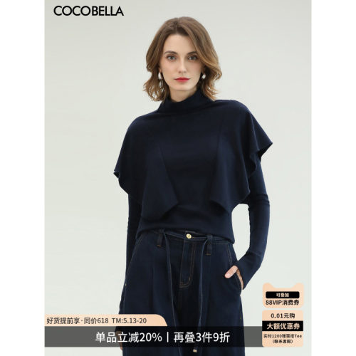 COCOBELLA荷叶边假两件针织衫