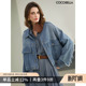 预售COCOBELLA提花肌理感牛仔夹克撞色PU拼接短外套DN34