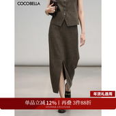 COCOBELLA设计感高腰遮胯羊毛半身裙女气质OL前开叉一步裙HS3013B