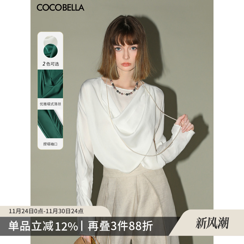 COCOBELLA设计感荡领缎面衬衫