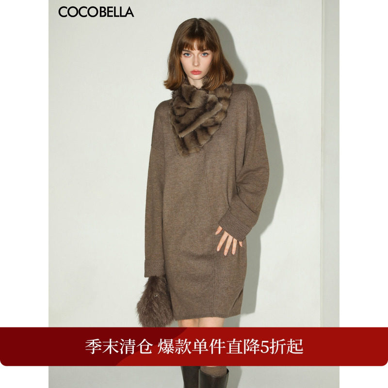 【折扣季】COCOBELLA仿羊绒原色中长款针织连衣裙女毛衣裙MZ3139