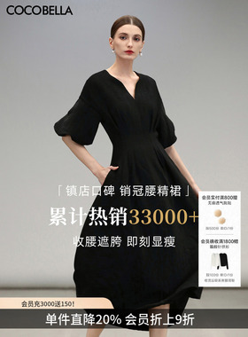 COCOBELLA气质黑色收腰极简风连衣裙女优雅短袖长裙FR3033-6