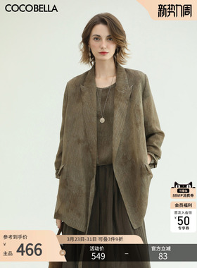 预售COCOBELLA老钱风炒色晕染宽松廓形西装女微透视外套SI3030-2