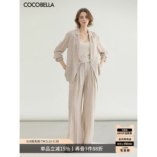 COCOBELLA古法染色苎麻西装