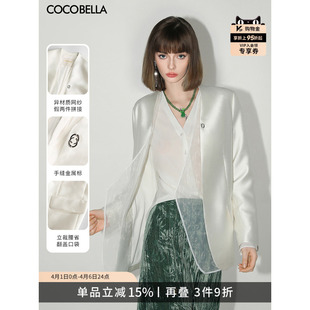 COCOBELLA静奢风人丝假两件白色西装 女春裸领通勤外套SI533B