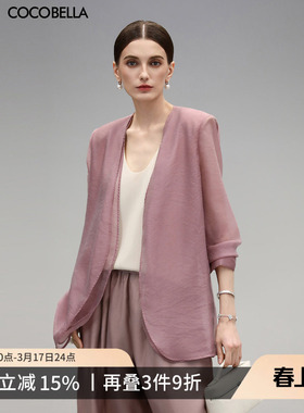 COCOBELLA极简风无领西装外套女春高智感双层微透空调衫SI3097-6