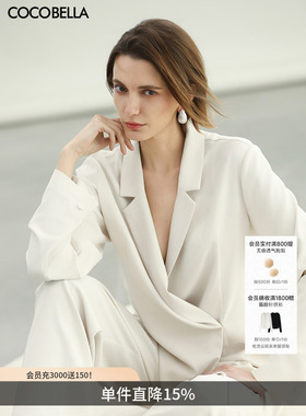 COCOBELLA[防晒UPF50+]静奢风白色西装女26春夏气质外套SI0069