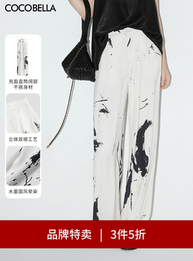 【3件5折】COCOBELLA国风水墨晕染休闲阔腿裤新中式直筒裤PA3035