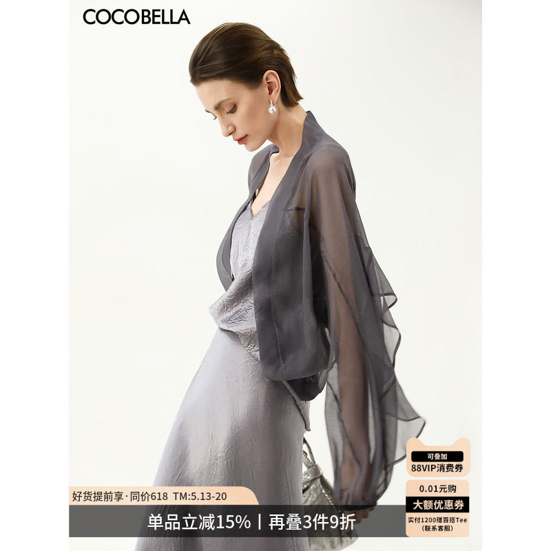 COCOBELLA雾灰紫荷叶蝙蝠袖气质遮阳雪纺开衫轻薄空调衫LC3106-4