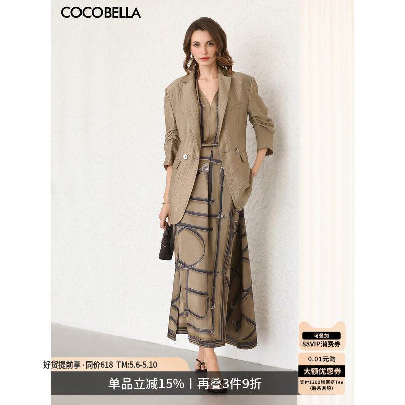 COCOBELLA通勤三件套女莱赛尔西装配缎面衬衫+半身长裙FT512