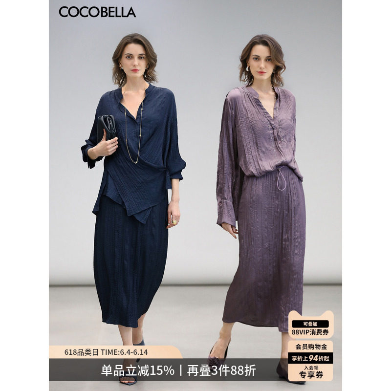 COCOBELLA静奢风丝光缎面肌理感压褶半身裙筒裙气质长裙HS7026-4