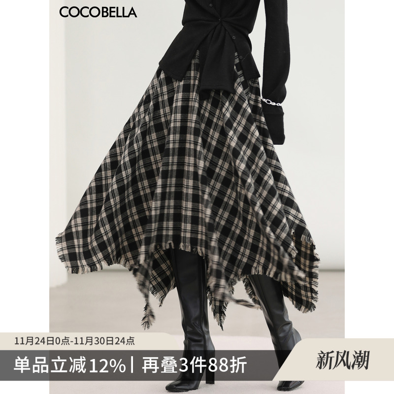 COCOBELLA时尚黑白格纹羊毛半身裙秋冬不规则毛边长裙HS3155