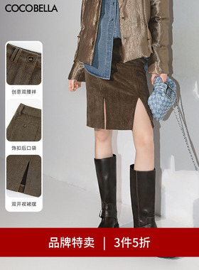 【3件5折】COCOBELLA设计感开叉灯芯绒半身裙工装风A字裙HS553-2