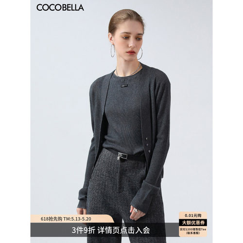 COCOBELLA银葱针织衫背心套装