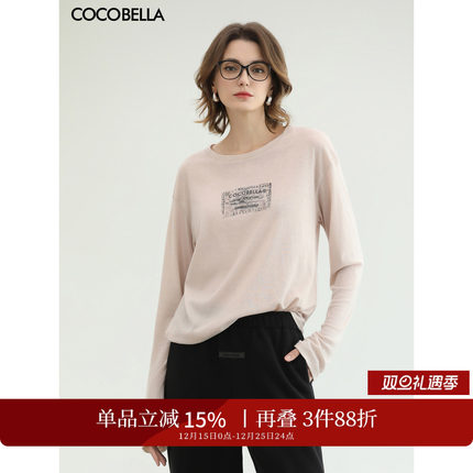COCOBELLA时尚3D字母印花轻薄长袖T恤女舒适休闲上衣TS7060
