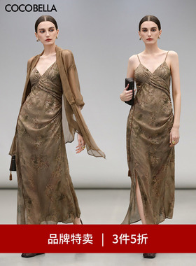 【3件5折】COCOBELLA炒色晕染印花描金压褶吊带裙女连衣裙FR0025