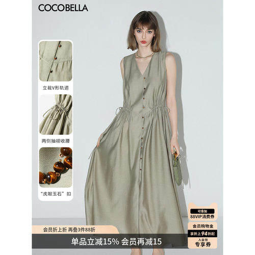 COCOBELLA玉石扣无袖连衣裙